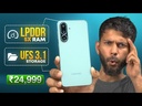 Samsung Galaxy M56