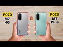 Xiaomi Poco M7 Plus