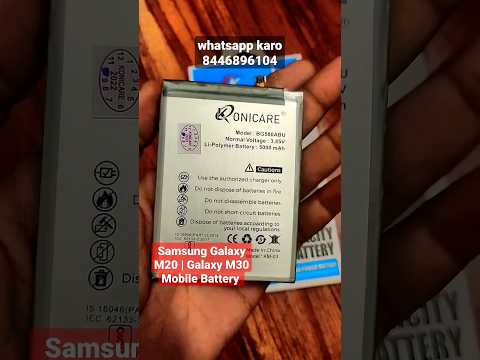 Samsung Galaxy M30 Battery Replacement