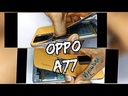 OPPO A77 Battery Replacement
