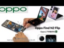 OPPO Find N2 Flip Battery Replacement