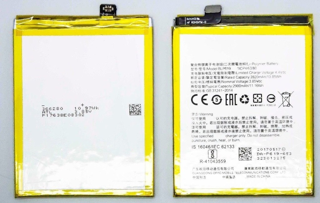OPPO K7x Battery Replacement 