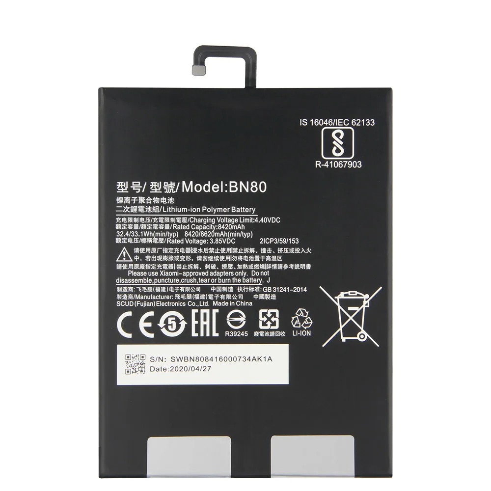 Xiaomi Redmi Note 12R Pro Battery Replacement & Repairs