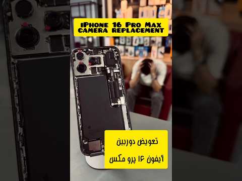 Apple iPhone 16 Pro Camera Replacement
