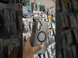 Samsung Galaxy M16 Silicone Case