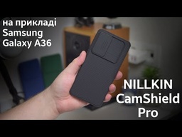 Samsung Galaxy A36 Nillkin Case 
